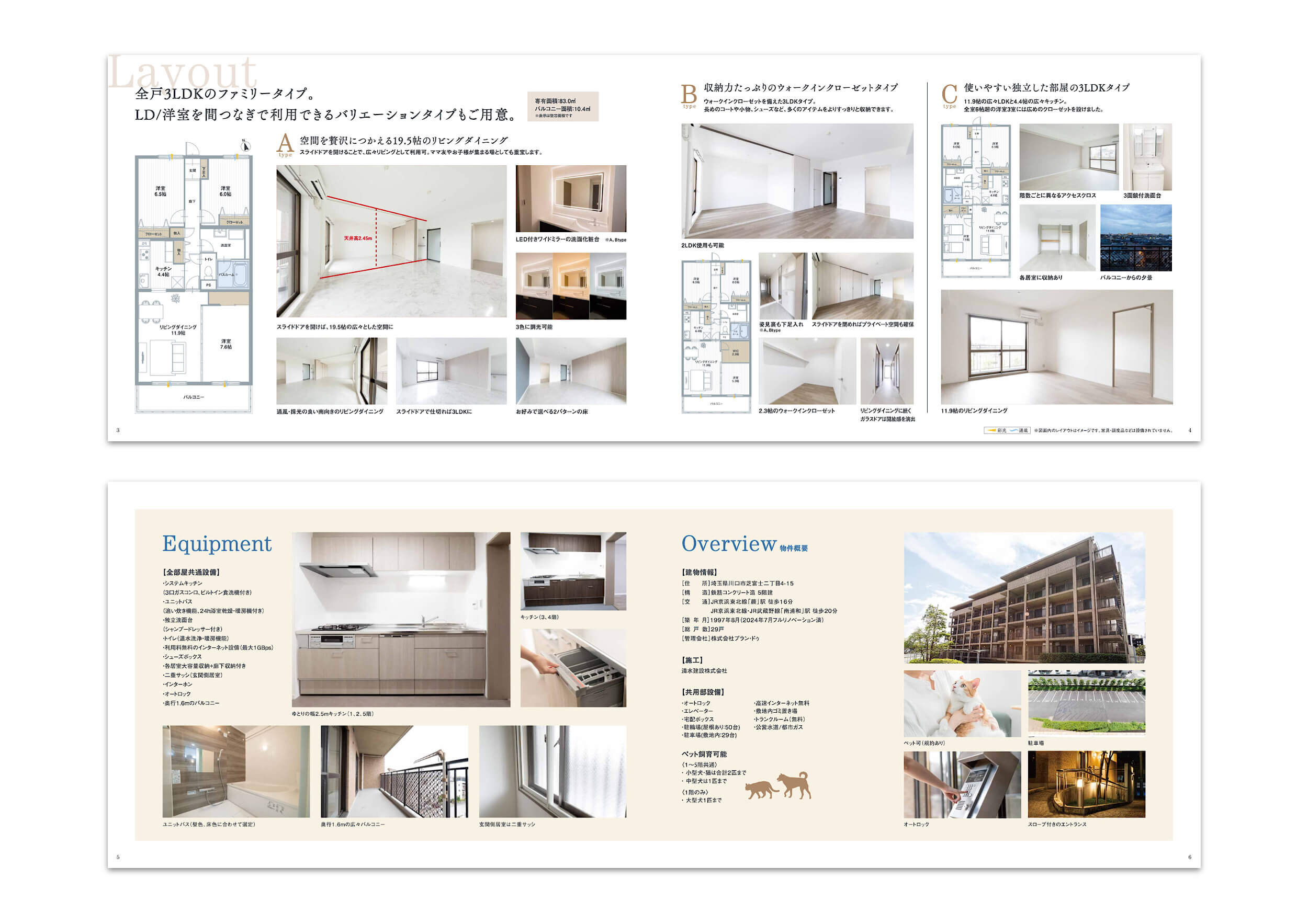 希少　REAL ESTATE GRAPHICS不動産パンフレット集など6冊セット 不動産パンフレット アーキテクチャのポートフォリオと